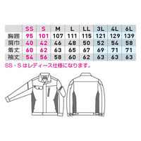 桑和（SOWA） 長袖ブルゾン ネイビー M  3018-00　 1着（直送品）