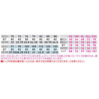 桑和（SOWA） スラックス チャコールグレー 79  3018-09　 1着（直送品）