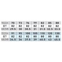 GG（ジージー） カーゴパンツ ネイビー 88  8018-18　 1着（直送品）