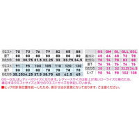 桑和（SOWA） スラックス シルバーグレー 120  3048-09　 1着（直送品）