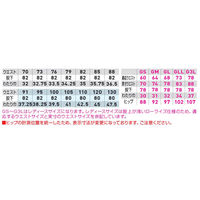 桑和（SOWA） カーゴパンツ シルバーグレー 88  3018-08　 1着（直送品）