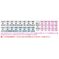 桑和（SOWA） カーゴパンツ ネイビー 73  3008-08　 1着（直送品）