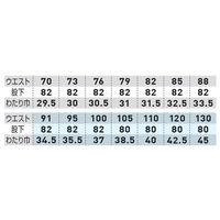 桑和（SOWA） スラックス ネイビー 70  3088-09　 1着（直送品）