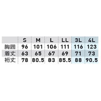 GG（ジージー） 長袖ブルゾン ブラック LL  0388-00　 1着（直送品）
