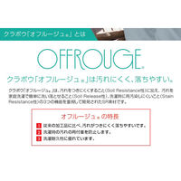 桑和（SOWA） カーゴパンツ シルバーグレー 76  5048-08　 1着（直送品）