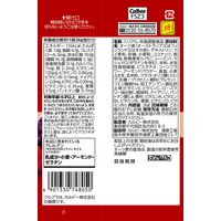 カルビー　26gフルグラボール 　3袋