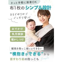 【kerata/ケラッタ】 ベビースリング メッシュ u-sling ライトグレー 1か月（約4kg）～1歳頃（約10kg）用
