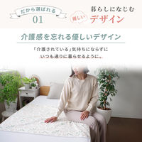 【kerata/ケラッタ】 防水シーツ 部分 90×170cm 柄 2枚 ベニワレン・モロッカン