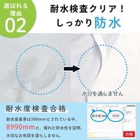 【kerata/ケラッタ】 防水シーツダブル 150x200cm 2枚 グレー