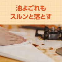 エリエール キレキラ！キッチンクリーナー 徹底キレイ おそうじシート 20枚入 1セット（1パック×5）大王製紙