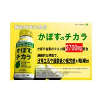 【機能性表示食品】JAフーズおおいた かぼすのチカラ 190g ボトル缶 1箱（24缶入）