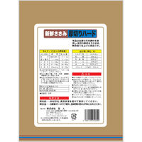 新鮮ささみ 犬用 無添加 厚切りハード 国産 200g 1セット（1袋×3）友人 おやつ