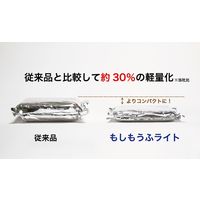 【毛布】アクシス 備蓄用不織布毛布 もしもうふ ライト AX-MOSIMO-LIGHT 1セット（10枚入）