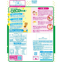 亀田製菓 野菜ハイハイン　2枚×12袋入 3個　赤ちゃん おやつ ベビー菓子 ベビースナック ソフトせんべい 7ヶ月頃から