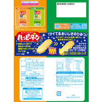 ハッピーターン 減塩 83g 6個 亀田製菓 おせんべい あられ おつまみ 個包装 お配り
