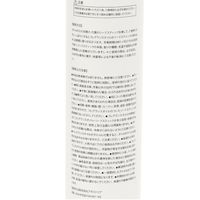 CLEARディフューザー SPEAR MINT LAKOLE/ラコレ