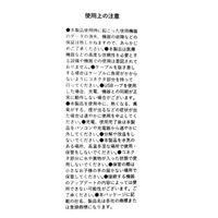 【LAKOLE/ラコレ】 Lightningケーブル（0.5m） アイボリー