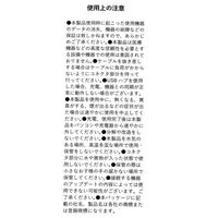 USB Type-Cケーブル（0.5m） アイボリー LAKOLE/ラコレ