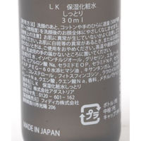 LAKOLE COSMETICS  化粧水（しっとり）30ml LAKOLE/ラコレ