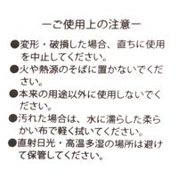 マウスパッド アイボリー LAKOLE/ラコレ