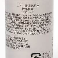 LAKOLE COSMETICS  化粧水（敏感肌）30ml LAKOLE/ラコレ