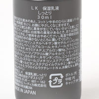 LAKOLE COSMETICS  乳液（しっとり）30ml LAKOLE/ラコレ