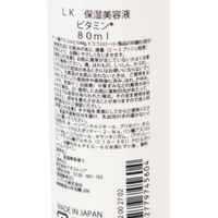 LAKOLE COSMETICS  美容液（ビタミン配合） 80ml LAKOLE/ラコレ