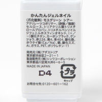 かんたんジェルネイル（シアー） モスグリーン LAKOLE/ラコレ