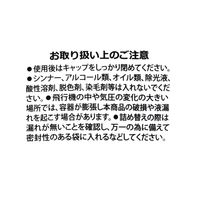 詰め替えボトル（50ml） ブラック 1セット（1個×2） LAKOLE/ラコレ