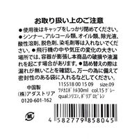 【LAKOLE/ラコレ】 詰め替えボトル（30ml） グレー 1セット（1個×2）