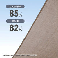 タカショー 洋風タテス モカ 190X240cm GST-T240M 1本