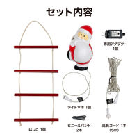 タカショー ブローライト はしごサンタ LGT-BL01 1個