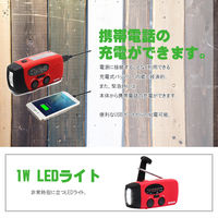 ピースアップ 多機能防災コンパクトラジオライト (レッド) 10001733RD 1個