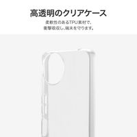 MSソリューションズ AQUOS wish4 SH-52E ソフトケース クリア LN-24SQ2CSTCL 1個