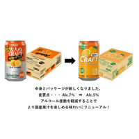 チューハイ アシード 大人のクラフト無糖サワー 愛媛 河内晩柑 350ml 缶 1ケース（24本）