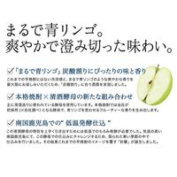 彩響 あやひびき 25度 900ml 1本 芋焼酎　薩摩酒造