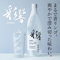 彩響 あやひびき 25度 900ml 1セット（6本） 芋焼酎　薩摩酒造