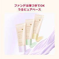 インテグレート うるピュアベース ミント SPF50+・PA+++ 30g 資生堂
