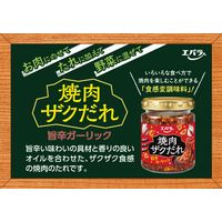 エバラ食品 焼肉ザクだれ 旨辛ガーリック 90g 1個 焼肉のたれ