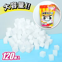 【 旧品 】【大容量】 激落ちくん キューブ メラミンスポンジ 洗剤不使用 キッチンスポンジ カット済み 1パック（120個入）レック