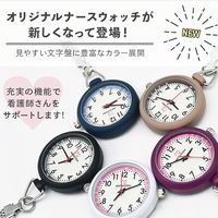 松吉医科器械 マツヨシナースウォッチφ30クリップ 25400904 マツヨシ MY-NS0440BUバーガンディ 1個（直送品）