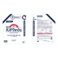クリーン＆クリーンF1 薬用ハンドウォッシュ 詰替用1.5L 1個 花王 【泡タイプ】