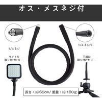 エツミ VLOG マルチスネークスティック VE-2300 1個（直送品）