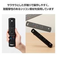 リモコンカバー 【Fire TV Stick 用 Enhanced 対応】 ブラック AVDWAFTSHERCBK エレコム 1個