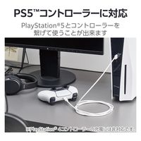 エレコム USB2.0ケーブル/PS5対応/A-Cタイプ/ノーマル/2.0m/ホワイト GM-AC20WH 1個