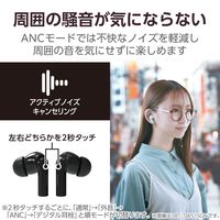 ワイヤレスイヤホン Bluetooth5.2 アクティブ ノイズキャンセリング ブラック LBT-TWS15BK2 エレコム 1個
