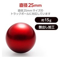 トラックボール 交換 25mm トラックボールマウス用交換ボール レッド M-B25RD エレコム 1個