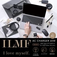 USB充電器 タイプC PD 65W USB-C×2 ILMF ブラック MPA-ACCP43BK-IL エレコム 1個