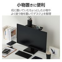 ディスプレイボード モニター 上 小物置き台 2脚 ワイド軽量タイプ ブラック PCA-DPTP3012BK エレコム 1個（直送品）