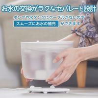 水飲み器 自動給水器 猫 犬 大容量 2L 超静音 ワイヤレスポンプ お手入れ簡単 ホワイト PET-WD02WH エレコム 1個（直送品）